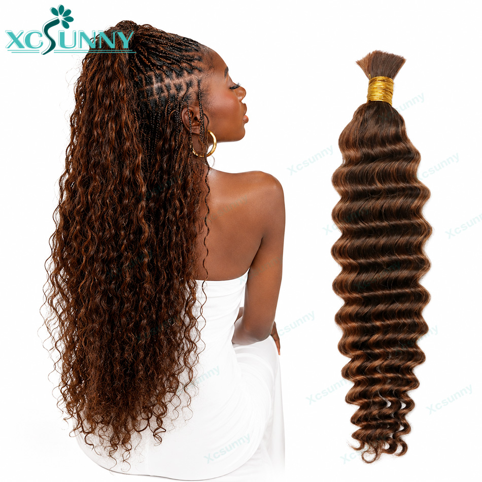 Water Wave Bulk Human Hair For Braiding - لون # وصلات شعر بشري بوهو