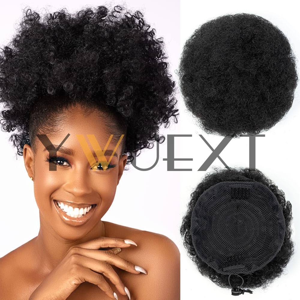 Drawstring Afro Curly Puff Ponytail - وصلة شعر ذيل حصان أفرو باف