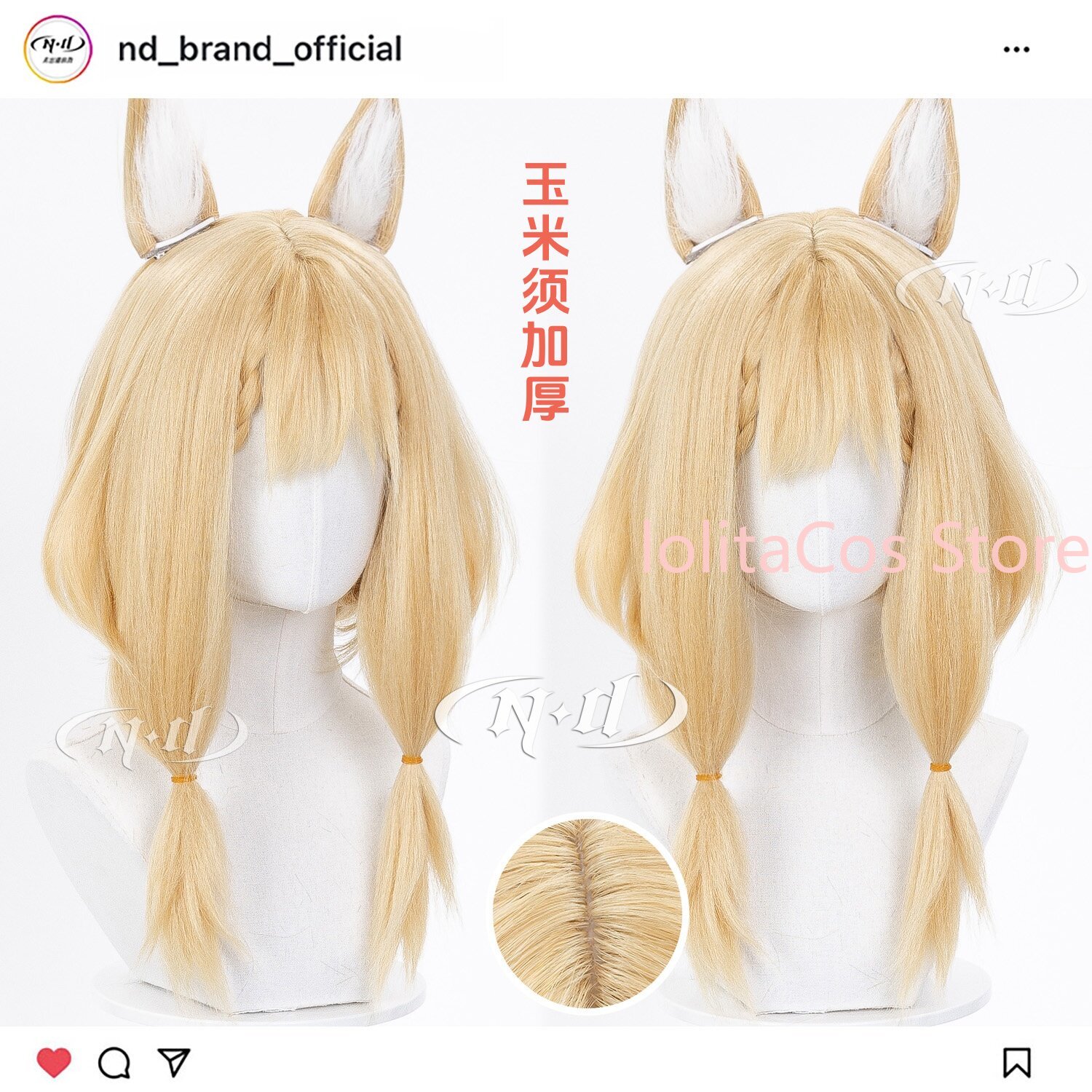 شعر مستعار جديد لشخصية إندفيلد - مراجعة Synthetic Wigs وسعره