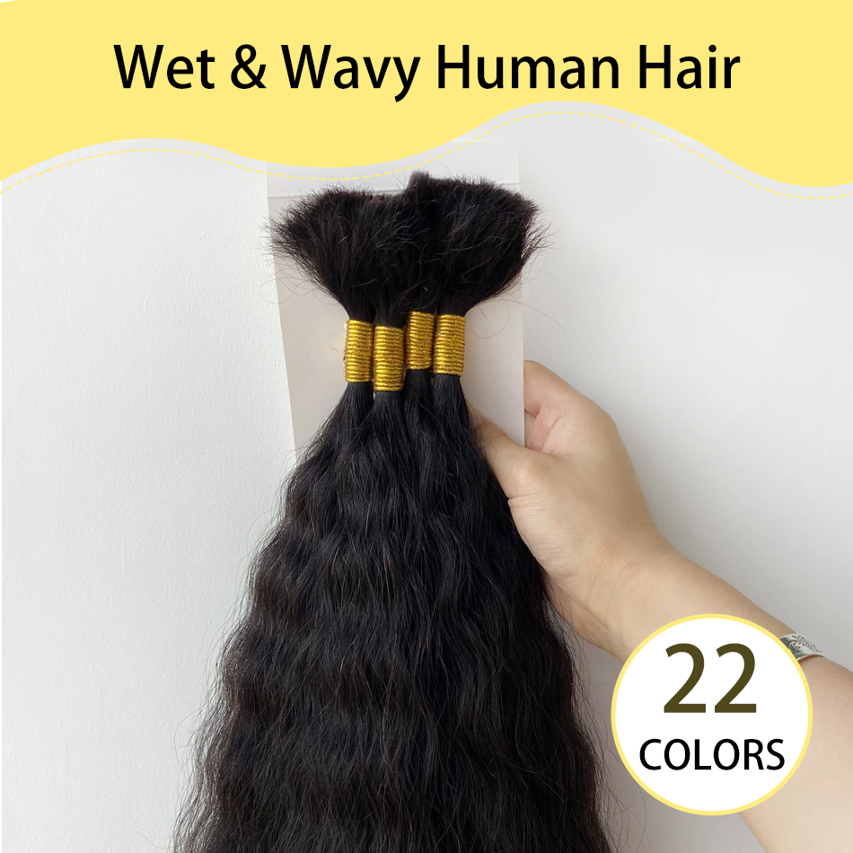 ييلو الرطب والمموج تجديل الشعر - مراجعة Water Wave Bulk Human Hair For Braiding وسعره